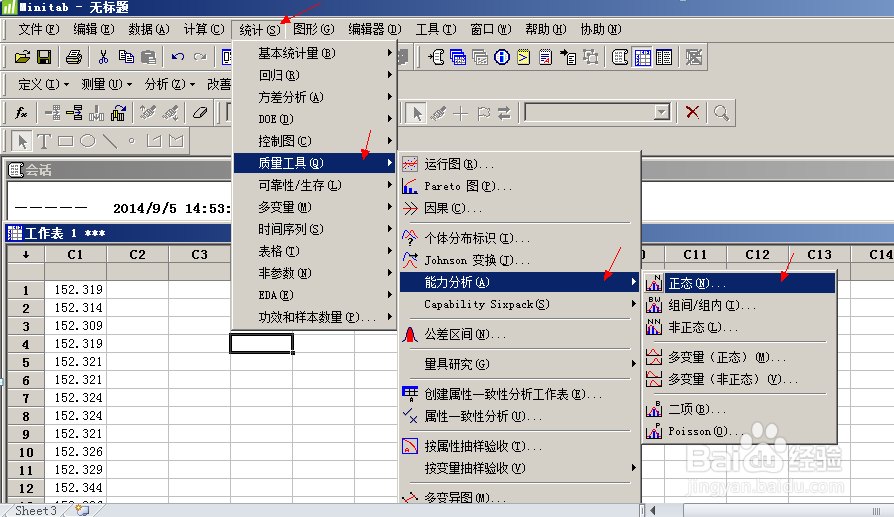 Cpk和Ppk区别
