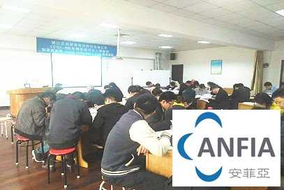 ANFIAΪ´ṩCQI-9
